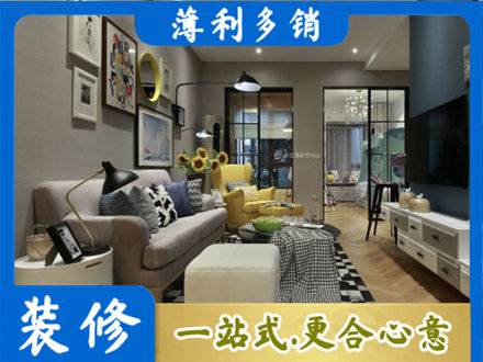 华蓥市别墅装修