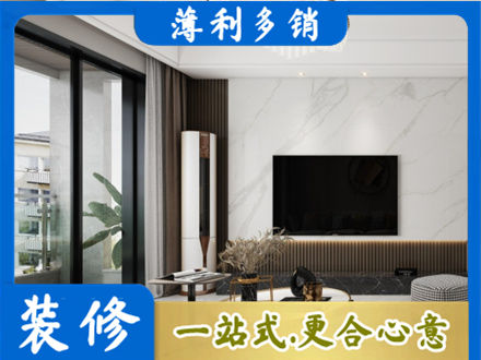 华蓥市改造旧房