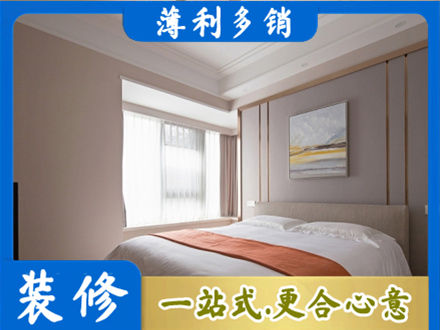 华蓥市装修别墅