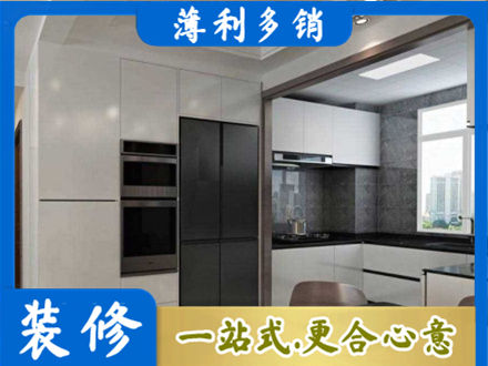 华蓥市装修队