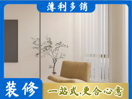 华蓥市窗帘定制