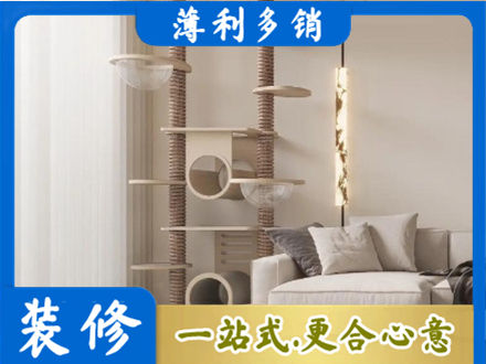 华蓥市定制窗帘