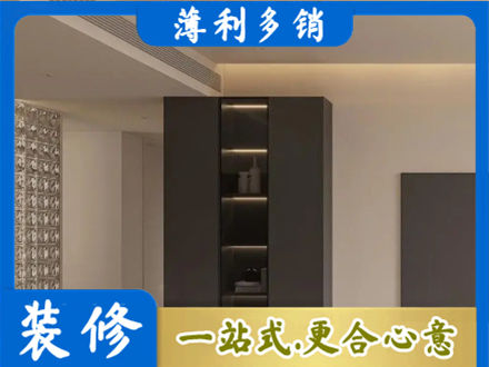 华蓥市柜子定制