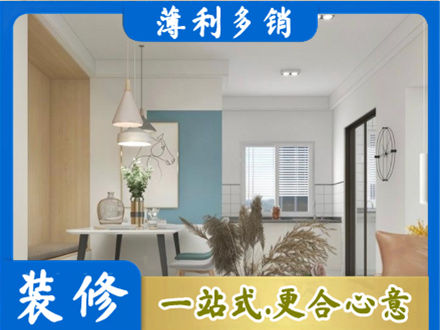 华蓥市餐厅装修