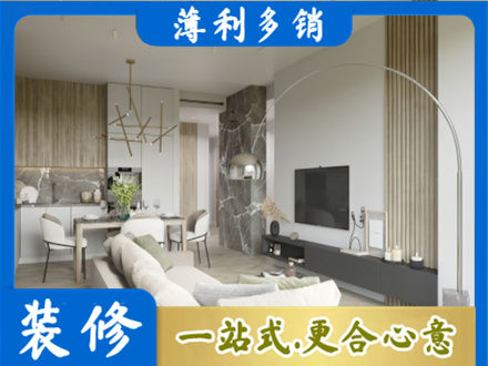 华蓥市客厅地板装修