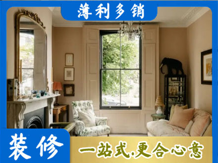 华蓥市客厅整装