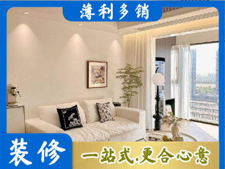华蓥市背景墙装修