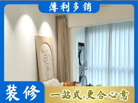 华蓥市阳台装修