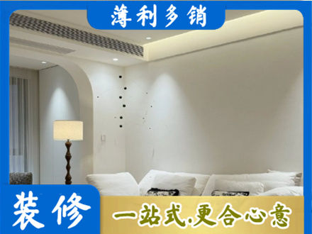 华蓥市吊顶装修