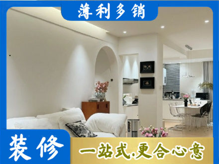 华蓥市简约装修