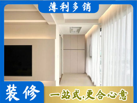 华蓥市现代轻奢装修