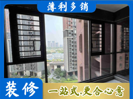 华蓥市阳台封窗2.jpg