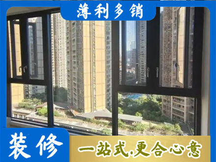 华蓥市阳台封窗3.jpg