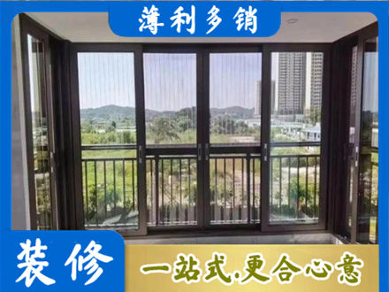 华蓥市封窗防坠网