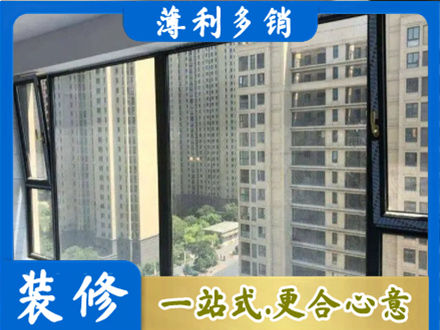 华蓥市阳台防坠网