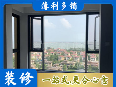 华蓥市门窗装修
