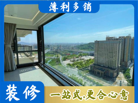 华蓥市阳台封窗价格