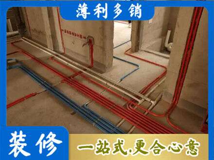 华蓥市水电安装