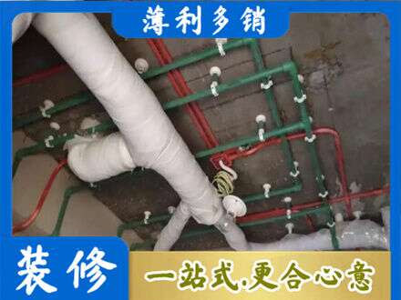 华蓥市厨房水电改造