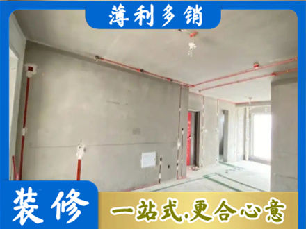 华蓥市房屋水电安装