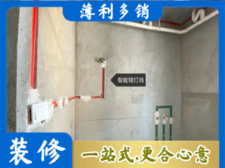 华蓥市浴室水电安装