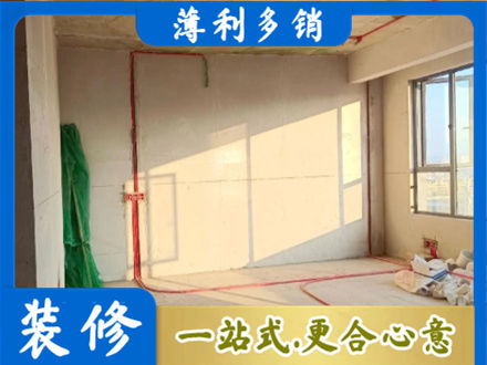 华蓥市水电改造