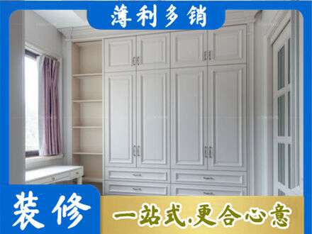 华蓥市定制衣柜鞋柜餐边柜.jpg