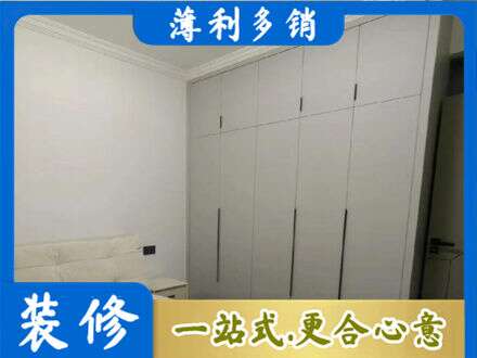 华蓥市定制衣柜