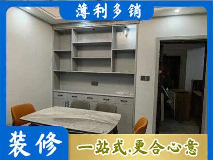 华蓥市定制衣柜鞋柜餐边柜3.jpg