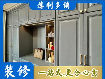 华蓥市定制电视柜
