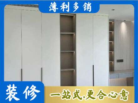 华蓥市衣柜安装