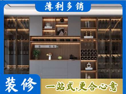 华蓥市酒柜定制