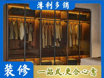 华蓥市定制衣帽柜