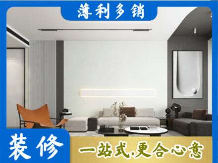 华蓥市墙面通刷艺术漆乳胶漆.jpg