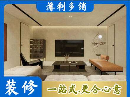 华蓥市专业全屋刷漆