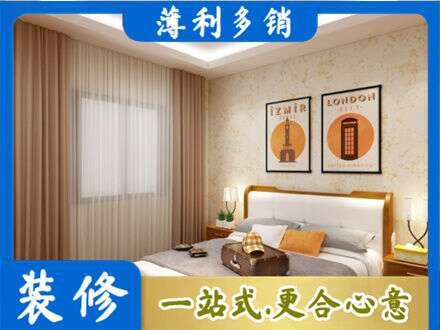 华蓥市卧室刷漆