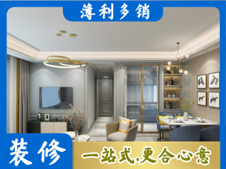华蓥市全屋通刷艺术漆