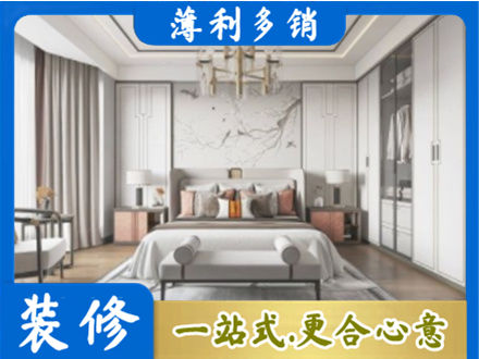 华蓥市卧室装修案例