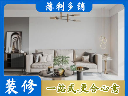 华蓥市客厅装修案例