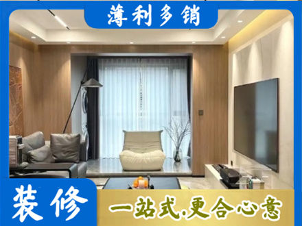 华蓥市本地客厅家具安装