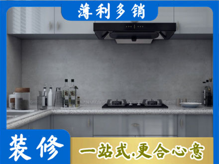 华蓥市本地厨房家具定制